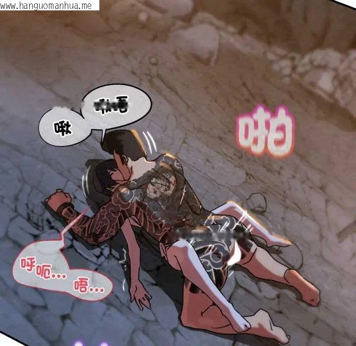 韩国漫画危险同学会韩漫_危险同学会-第117话在线免费阅读-韩国漫画-第46张图片