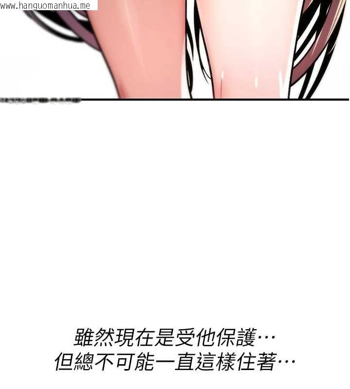 韩国漫画诅咒性转物语韩漫_诅咒性转物语-第28话-被看不起的处男推倒在线免费阅读-韩国漫画-第74张图片