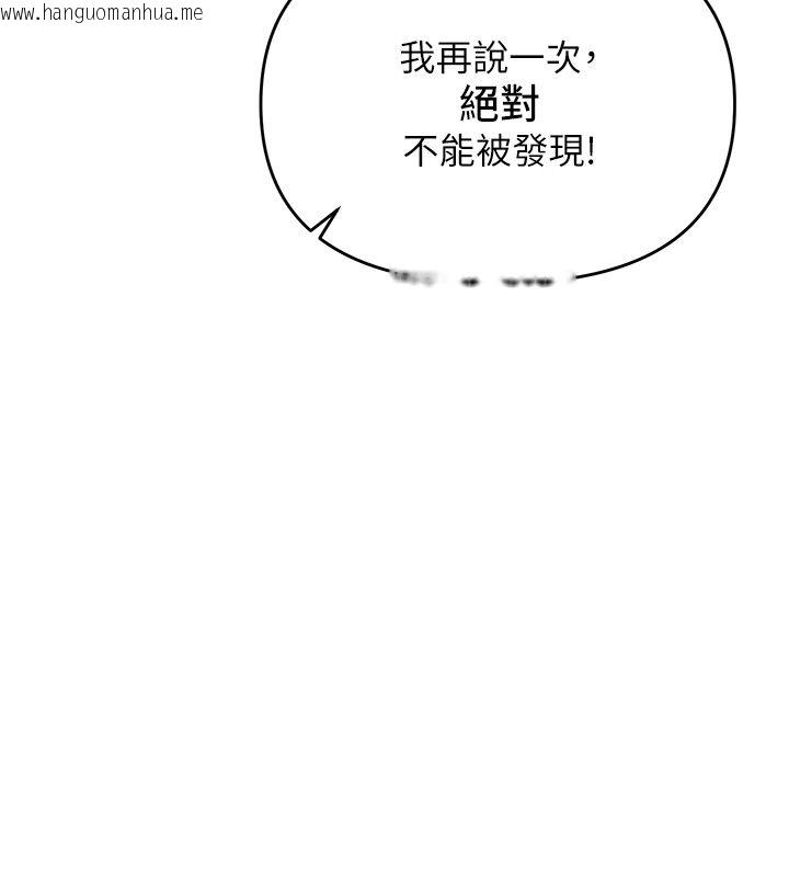 韩国漫画撩欲按摩师韩漫_撩欲按摩师-第1话-女性专用按摩店在线免费阅读-韩国漫画-第266张图片