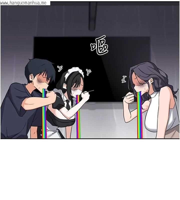 韩国漫画熟女交换计划韩漫_熟女交换计划-第70话-我的胸部没办法满足你吗?在线免费阅读-韩国漫画-第138张图片