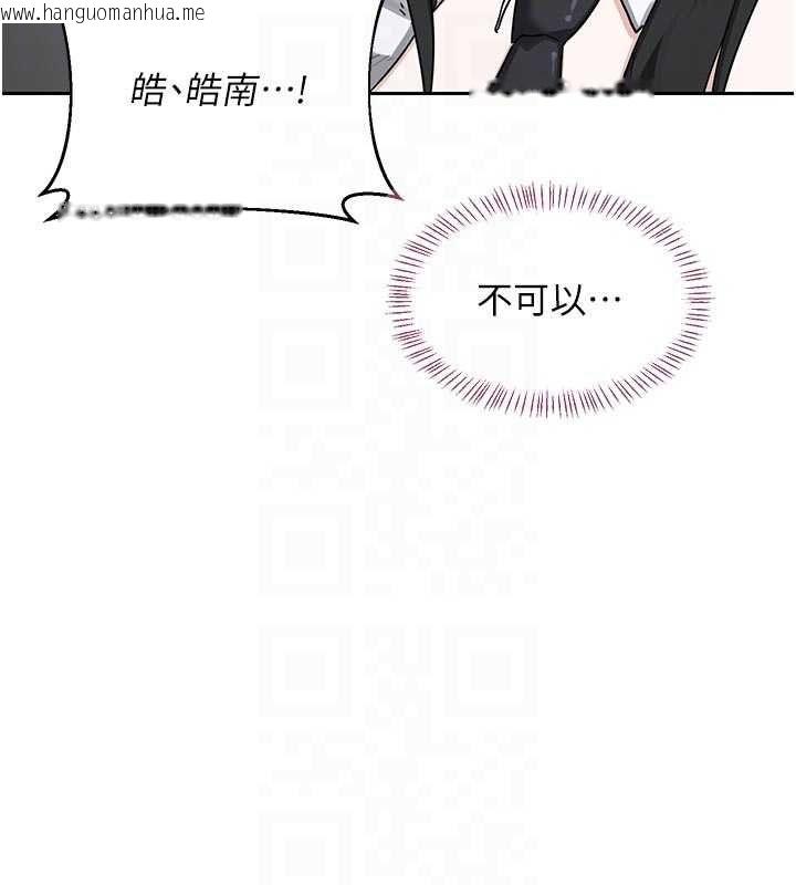 韩国漫画熟女交换计划韩漫_熟女交换计划-第70话-我的胸部没办法满足你吗?在线免费阅读-韩国漫画-第48张图片