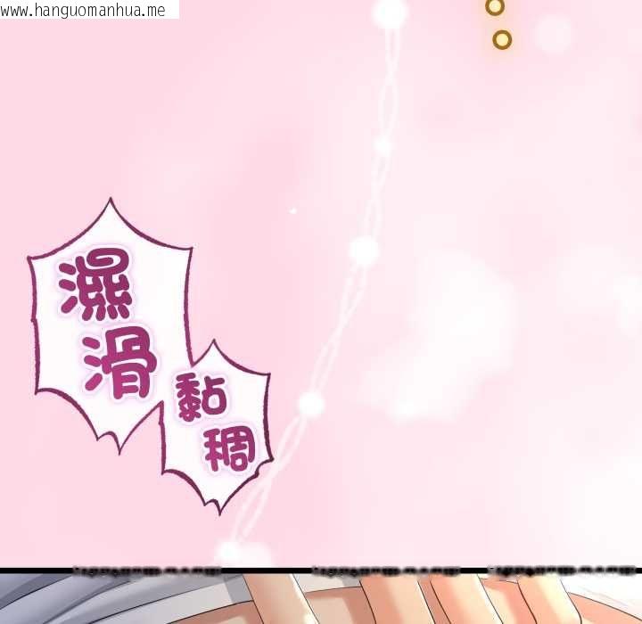 韩国漫画与初恋的意外同居韩漫_与初恋的意外同居-第66话在线免费阅读-韩国漫画-第63张图片
