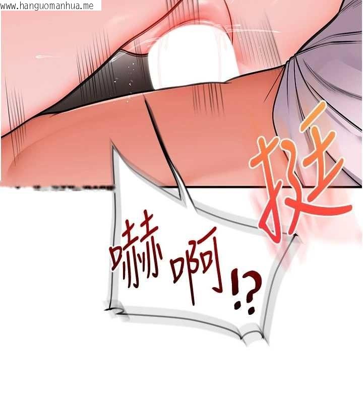 韩国漫画玩转学姐韩漫_玩转学姐-第109话-成为偷拍影片的主角在线免费阅读-韩国漫画-第52张图片