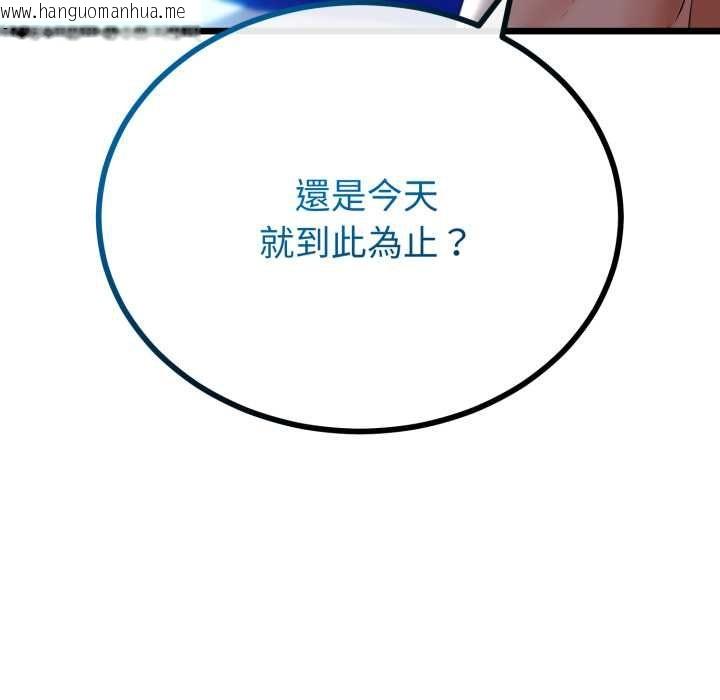 韩国漫画与初恋的意外同居韩漫_与初恋的意外同居-第66话在线免费阅读-韩国漫画-第53张图片