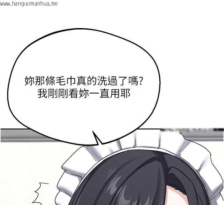 韩国漫画熟女交换计划韩漫_熟女交换计划-第70话-我的胸部没办法满足你吗?在线免费阅读-韩国漫画-第97张图片
