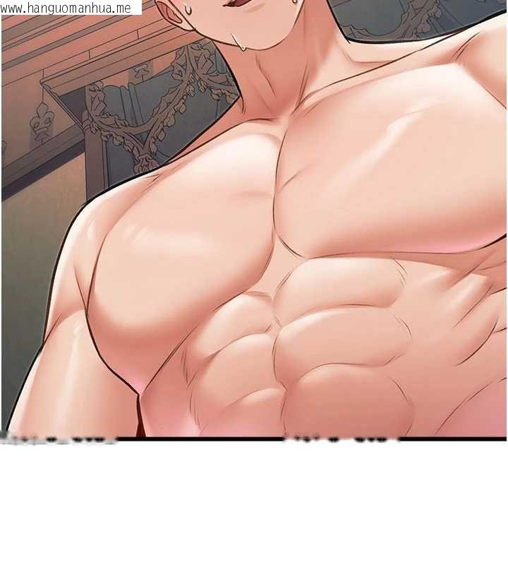 韩国漫画特色新视界韩漫_特色新视界-第39话-献出珍贵的祭品在线免费阅读-韩国漫画-第42张图片