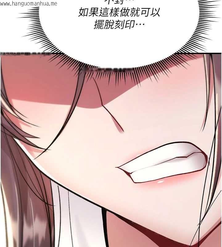 韩国漫画诅咒性转物语韩漫_诅咒性转物语-第28话-被看不起的处男推倒在线免费阅读-韩国漫画-第109张图片