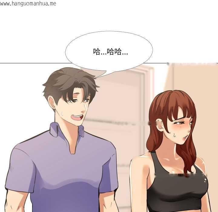 韩国漫画妻子游戏韩漫_妻子游戏-第16话在线免费阅读-韩国漫画-第76张图片