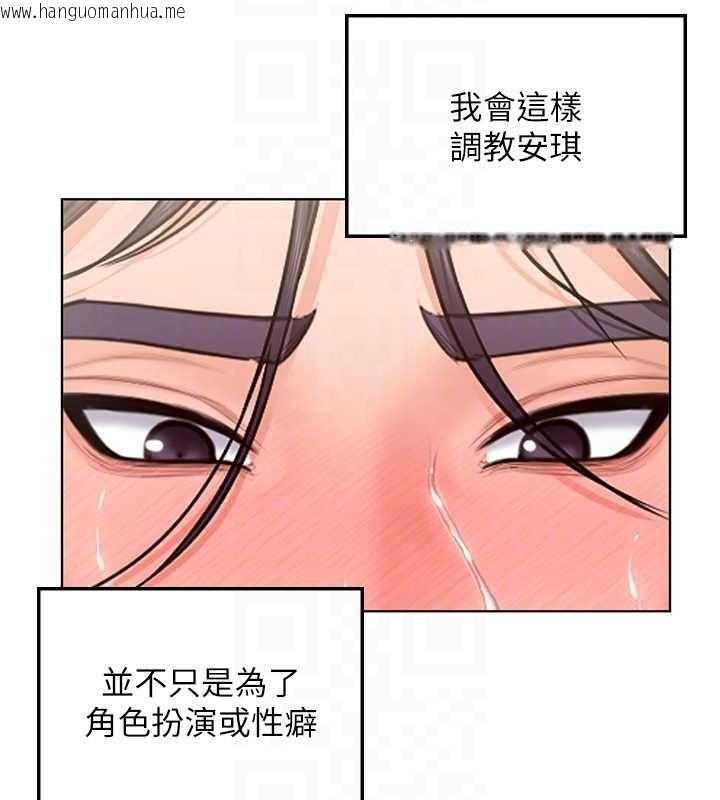 韩国漫画守护妳韩漫_守护妳-第32话-用肉体留住心上人在线免费阅读-韩国漫画-第20张图片