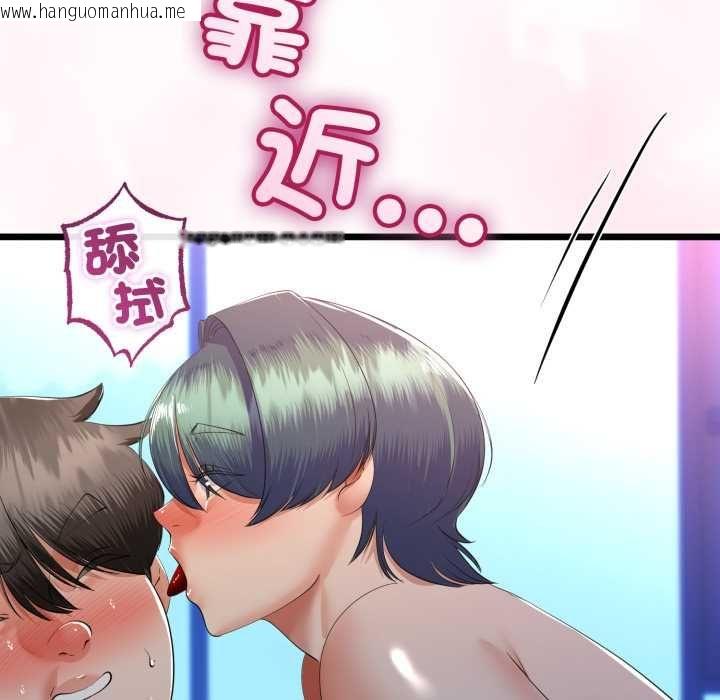 韩国漫画与初恋的意外同居韩漫_与初恋的意外同居-第66话在线免费阅读-韩国漫画-第123张图片