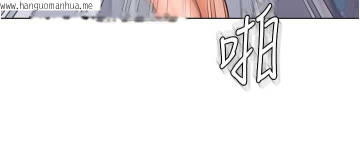 韩国漫画守护妳韩漫_守护妳-第32话-用肉体留住心上人在线免费阅读-韩国漫画-第114张图片