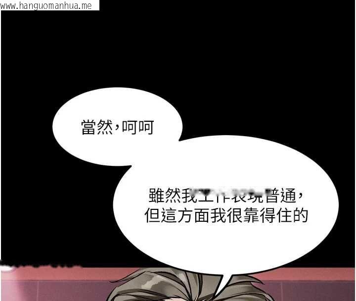 韩国漫画堕落物语2韩漫_堕落物语2-第56话-沦为性招待工具的如熙在线免费阅读-韩国漫画-第177张图片