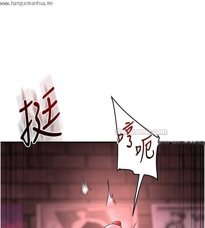 韩国漫画玩转学姐韩漫_玩转学姐-第109话-成为偷拍影片的主角在线免费阅读-韩国漫画-第15张图片