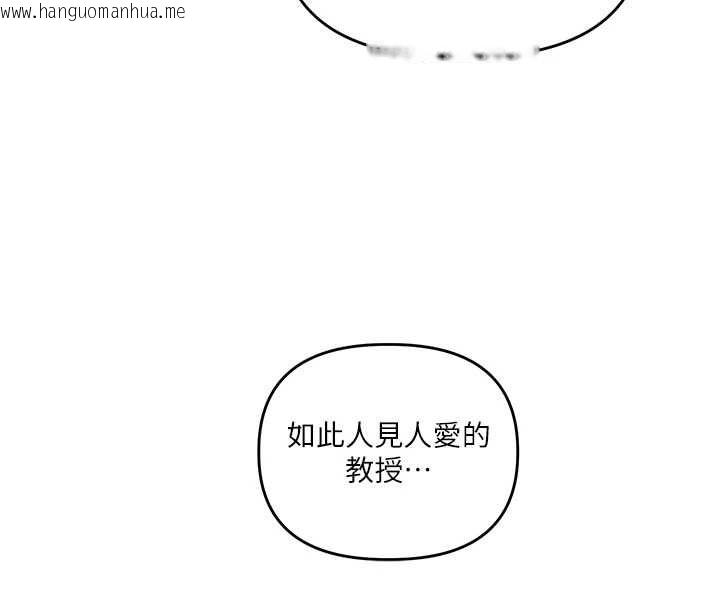 韩国漫画玩转学姐韩漫_玩转学姐-第109话-成为偷拍影片的主角在线免费阅读-韩国漫画-第8张图片