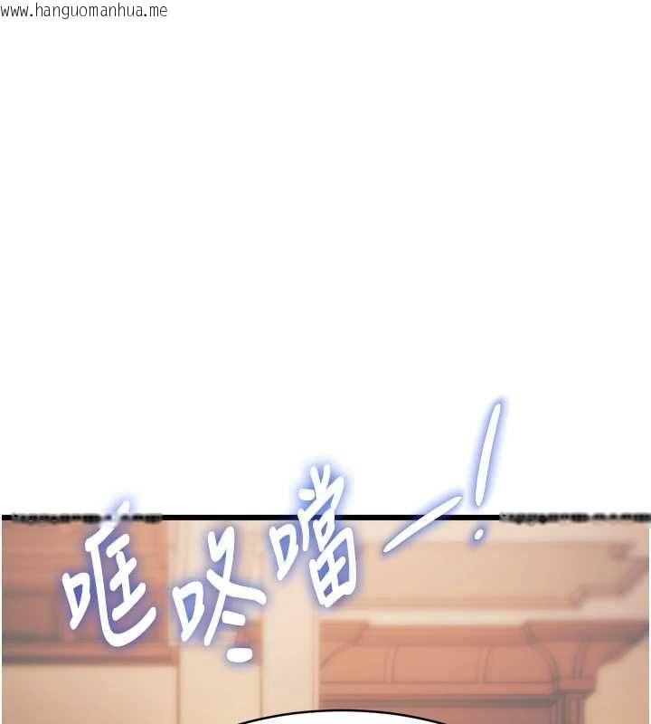 韩国漫画特色新视界韩漫_特色新视界-第39话-献出珍贵的祭品在线免费阅读-韩国漫画-第69张图片