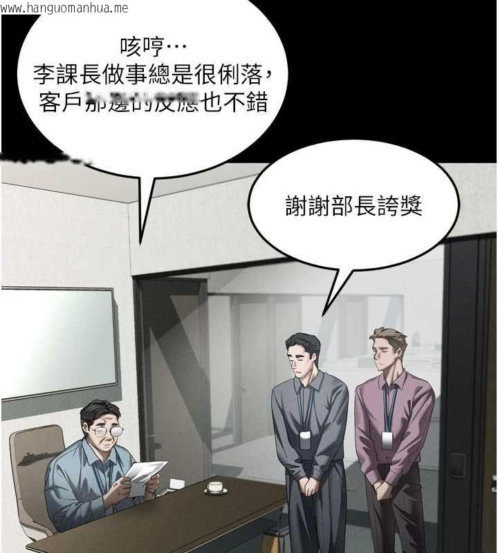 韩国漫画堕落物语2韩漫_堕落物语2-第56话-沦为性招待工具的如熙在线免费阅读-韩国漫画-第107张图片