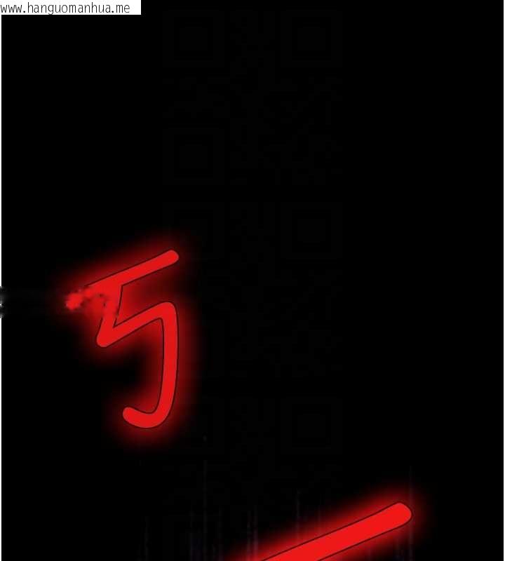 韩国漫画诅咒性转物语韩漫_诅咒性转物语-第28话-被看不起的处男推倒在线免费阅读-韩国漫画-第127张图片