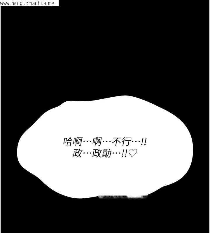 韩国漫画诅咒性转物语韩漫_诅咒性转物语-第28话-被看不起的处男推倒在线免费阅读-韩国漫画-第14张图片