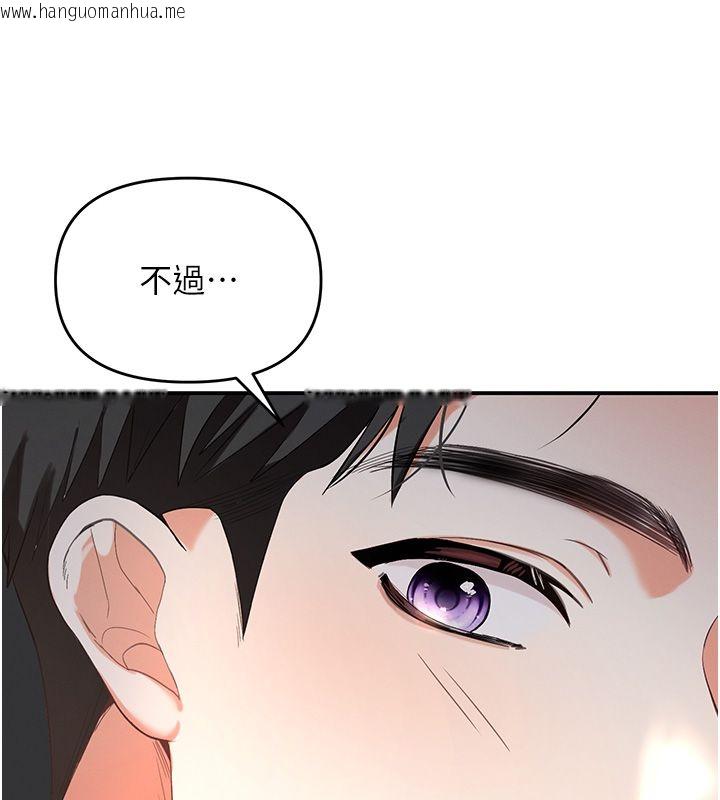 韩国漫画撩欲按摩师韩漫_撩欲按摩师-第1话-女性专用按摩店在线免费阅读-韩国漫画-第140张图片