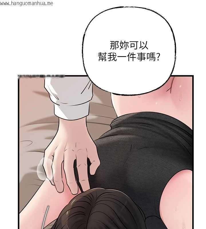 韩国漫画岳母为何那样韩漫_岳母为何那样-第103话-目睹母亲的性爱现场在线免费阅读-韩国漫画-第128张图片