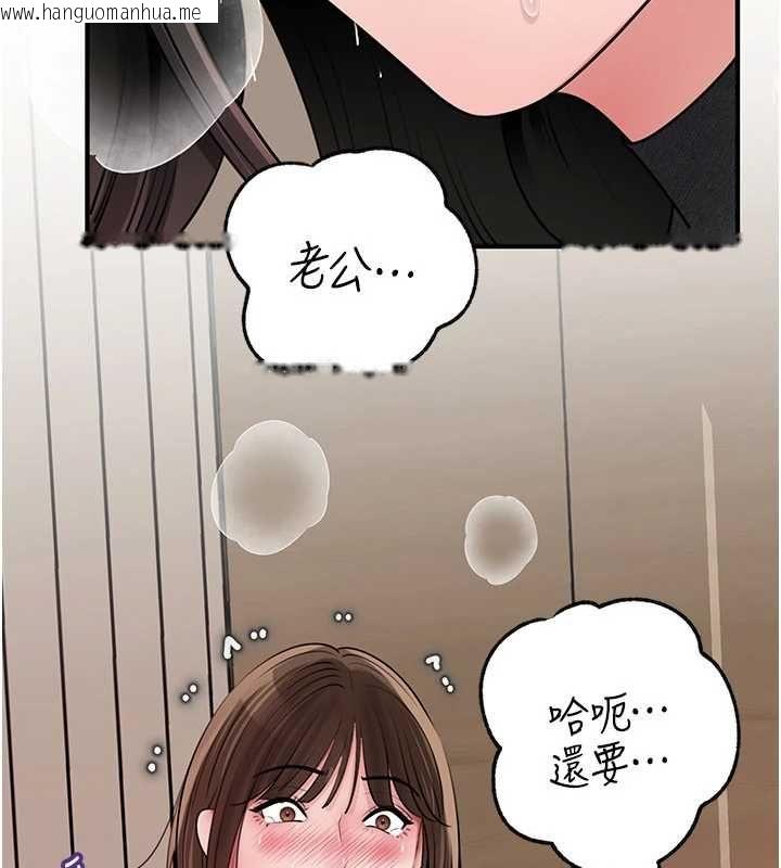 韩国漫画岳母为何那样韩漫_岳母为何那样-第103话-目睹母亲的性爱现场在线免费阅读-韩国漫画-第46张图片