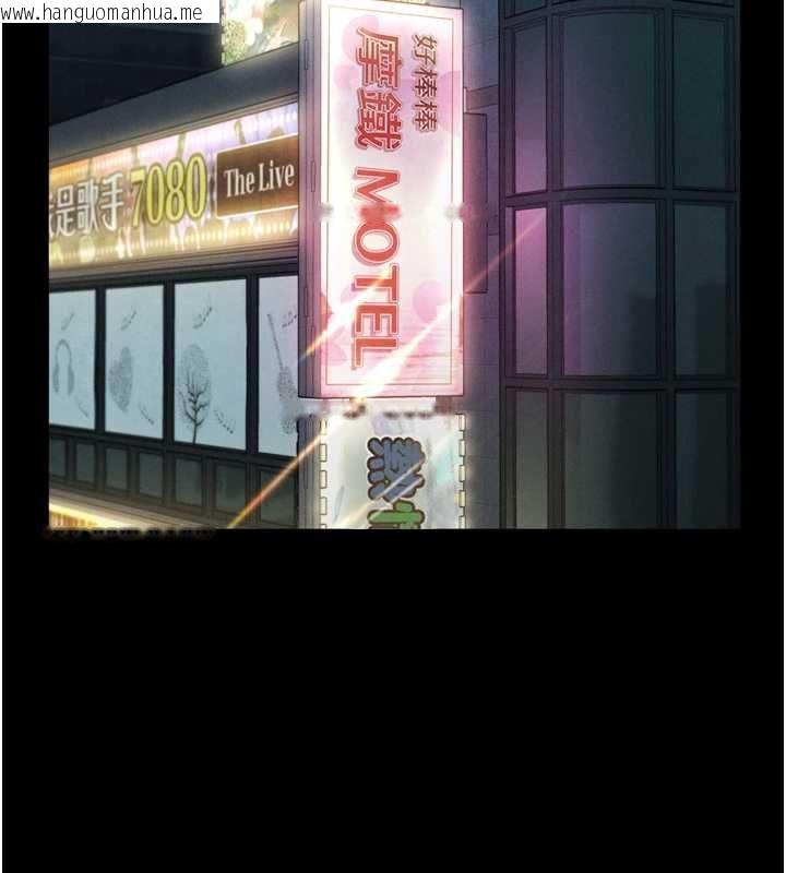 韩国漫画堕落物语2韩漫_堕落物语2-第56话-沦为性招待工具的如熙在线免费阅读-韩国漫画-第142张图片