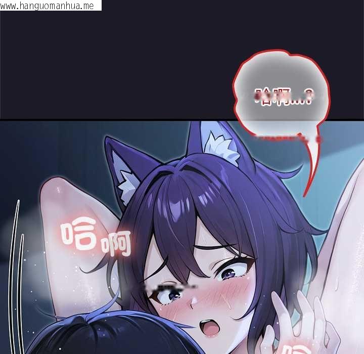 韩国漫画异世界骑士团长韩漫_异世界骑士团长-第68话在线免费阅读-韩国漫画-第20张图片