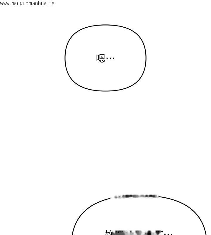 韩国漫画撩欲按摩师韩漫_撩欲按摩师-第1话-女性专用按摩店在线免费阅读-韩国漫画-第262张图片