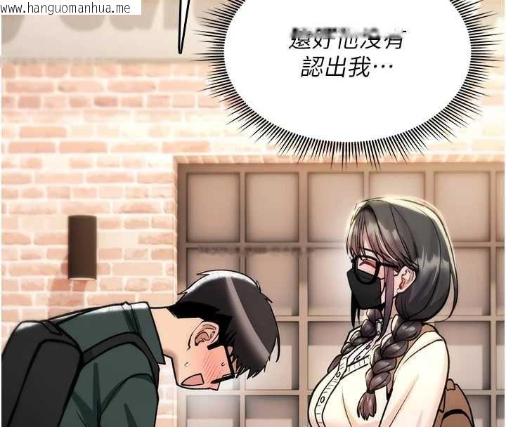 韩国漫画诅咒性转物语韩漫_诅咒性转物语-第28话-被看不起的处男推倒在线免费阅读-韩国漫画-第161张图片