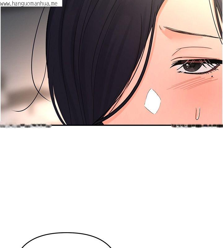 韩国漫画撩欲按摩师韩漫_撩欲按摩师-第1话-女性专用按摩店在线免费阅读-韩国漫画-第239张图片