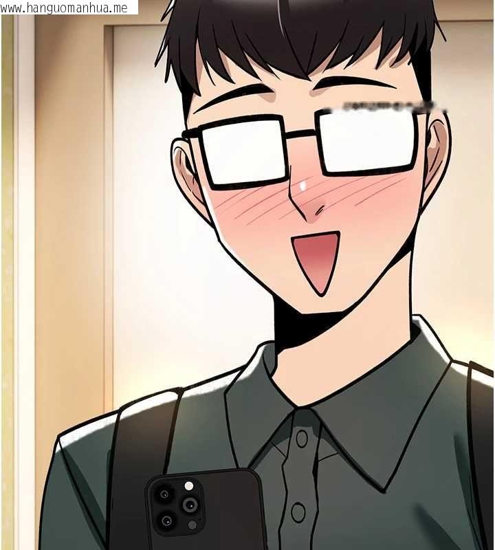 韩国漫画诅咒性转物语韩漫_诅咒性转物语-第28话-被看不起的处男推倒在线免费阅读-韩国漫画-第152张图片