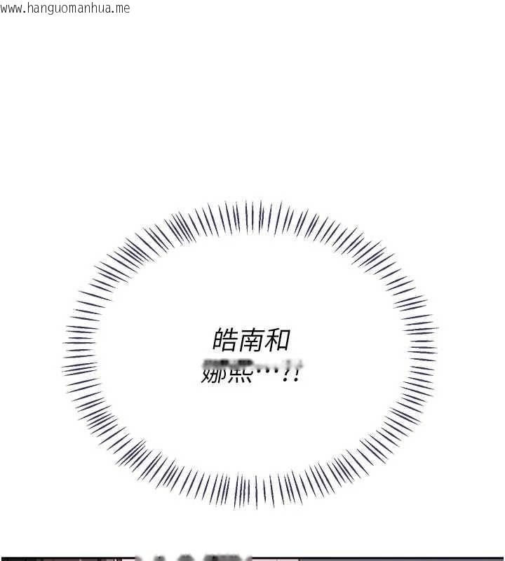 韩国漫画熟女交换计划韩漫_熟女交换计划-第70话-我的胸部没办法满足你吗?在线免费阅读-韩国漫画-第194张图片