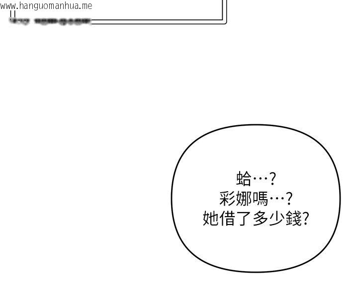 韩国漫画撩欲按摩师韩漫_撩欲按摩师-第1话-女性专用按摩店在线免费阅读-韩国漫画-第156张图片