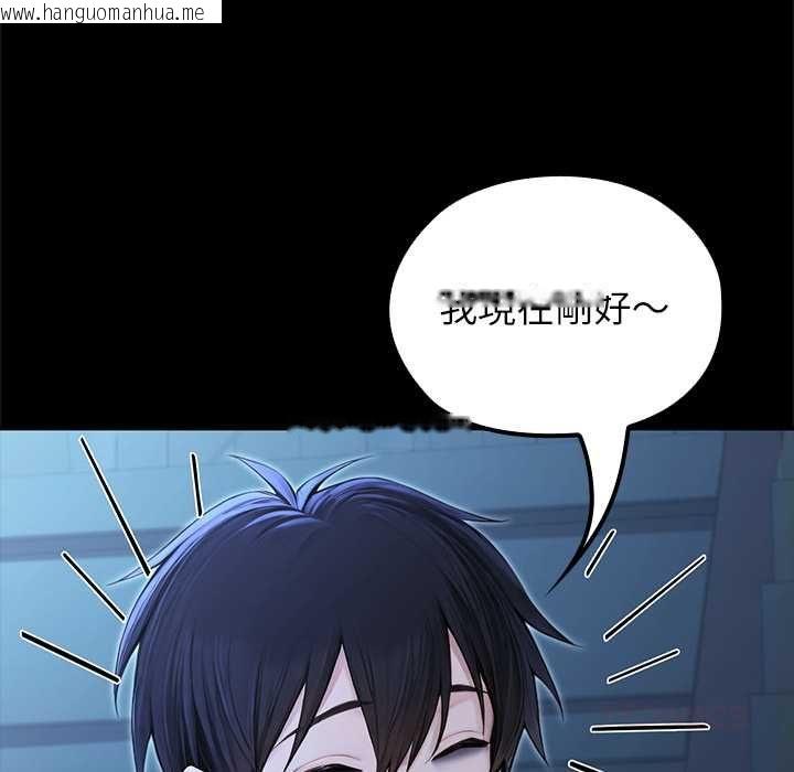韩国漫画异世界骑士团长韩漫_异世界骑士团长-第68话在线免费阅读-韩国漫画-第117张图片
