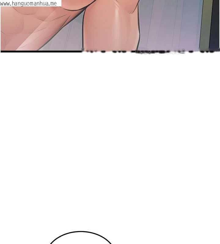 韩国漫画特色新视界韩漫_特色新视界-第39话-献出珍贵的祭品在线免费阅读-韩国漫画-第162张图片