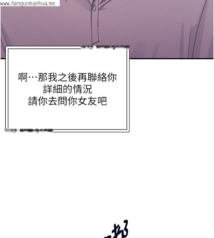 韩国漫画撩欲按摩师韩漫_撩欲按摩师-第1话-女性专用按摩店在线免费阅读-韩国漫画-第159张图片