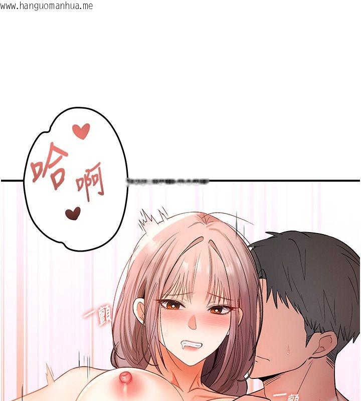 韩国漫画撩欲按摩师韩漫_撩欲按摩师-第1话-女性专用按摩店在线免费阅读-韩国漫画-第55张图片