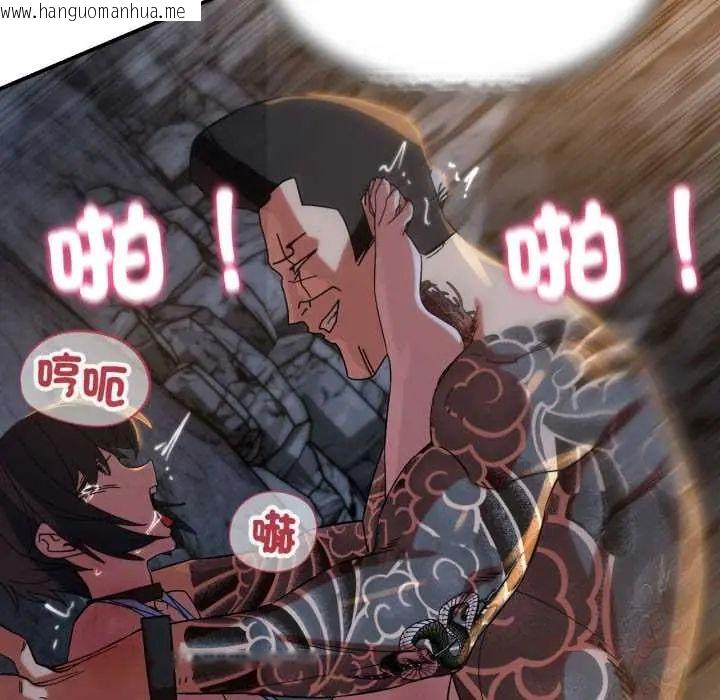 韩国漫画危险同学会韩漫_危险同学会-第117话在线免费阅读-韩国漫画-第39张图片