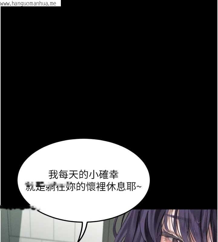 韩国漫画堕落物语2韩漫_堕落物语2-第56话-沦为性招待工具的如熙在线免费阅读-韩国漫画-第84张图片