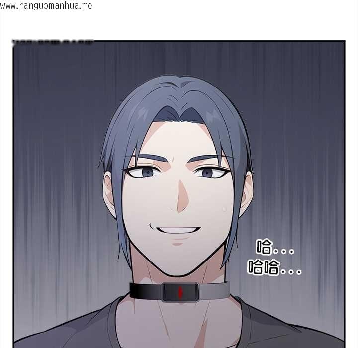 韩国漫画大学女生宿舍的秘密韩漫_大学女生宿舍的秘密-第19话在线免费阅读-韩国漫画-第39张图片
