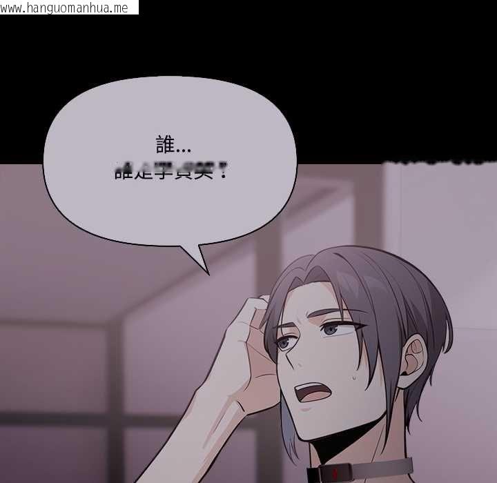 韩国漫画大学女生宿舍的秘密韩漫_大学女生宿舍的秘密-第19话在线免费阅读-韩国漫画-第71张图片