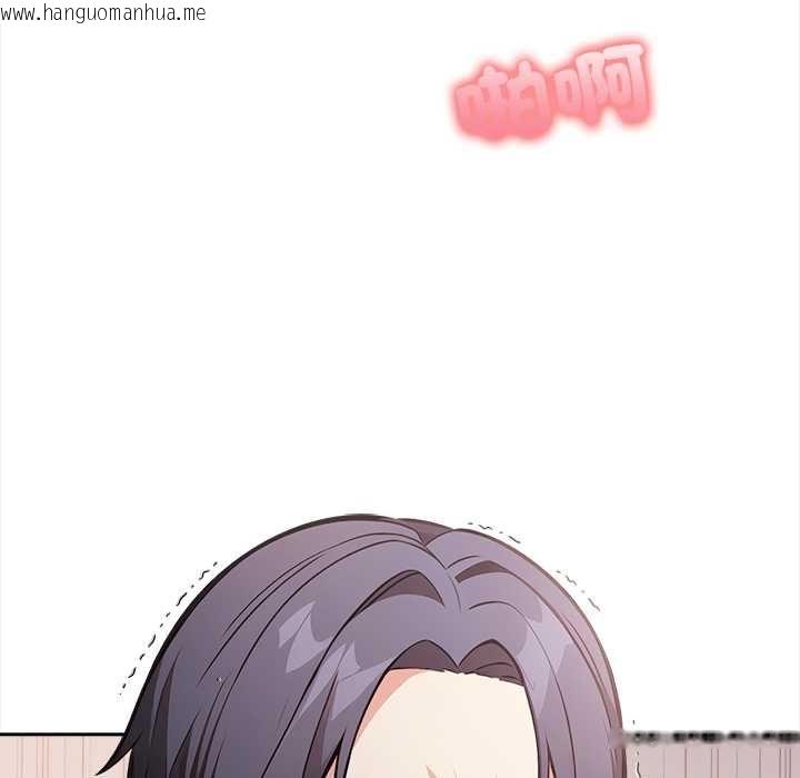韩国漫画大学女生宿舍的秘密韩漫_大学女生宿舍的秘密-第19话在线免费阅读-韩国漫画-第5张图片