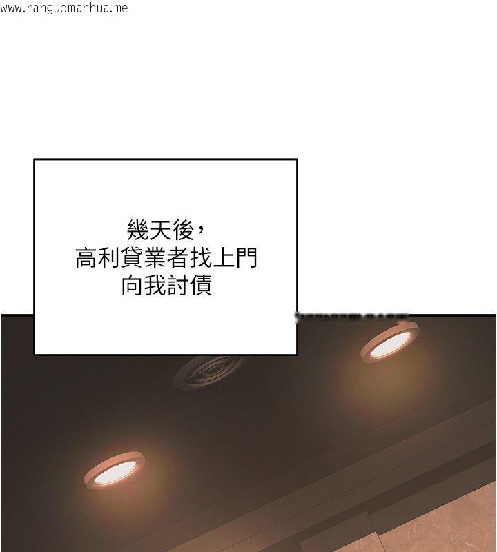 韩国漫画撩欲按摩师韩漫_撩欲按摩师-第1话-女性专用按摩店在线免费阅读-韩国漫画-第210张图片