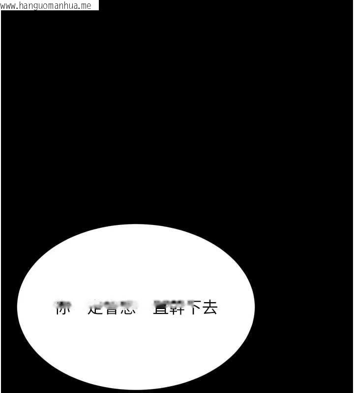 韩国漫画堕落物语2韩漫_堕落物语2-第56话-沦为性招待工具的如熙在线免费阅读-韩国漫画-第199张图片