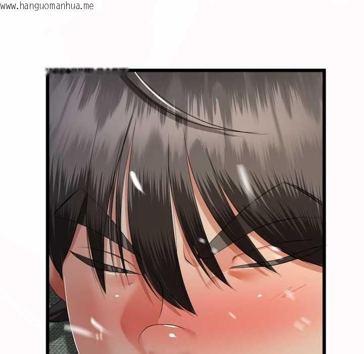 韩国漫画与初恋的意外同居韩漫_与初恋的意外同居-第66话在线免费阅读-韩国漫画-第119张图片