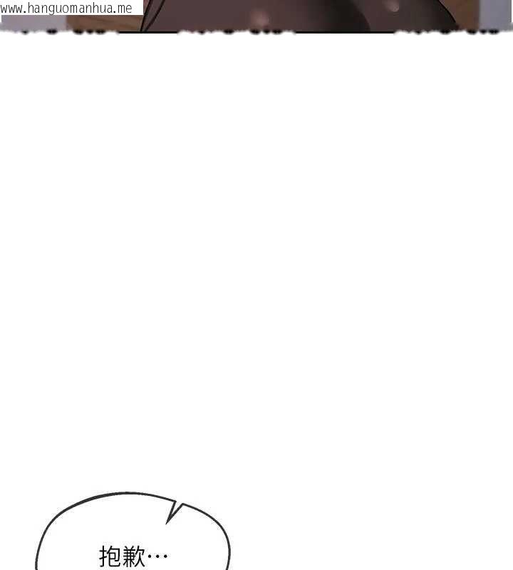韩国漫画熟女交换计划韩漫_熟女交换计划-第70话-我的胸部没办法满足你吗?在线免费阅读-韩国漫画-第184张图片