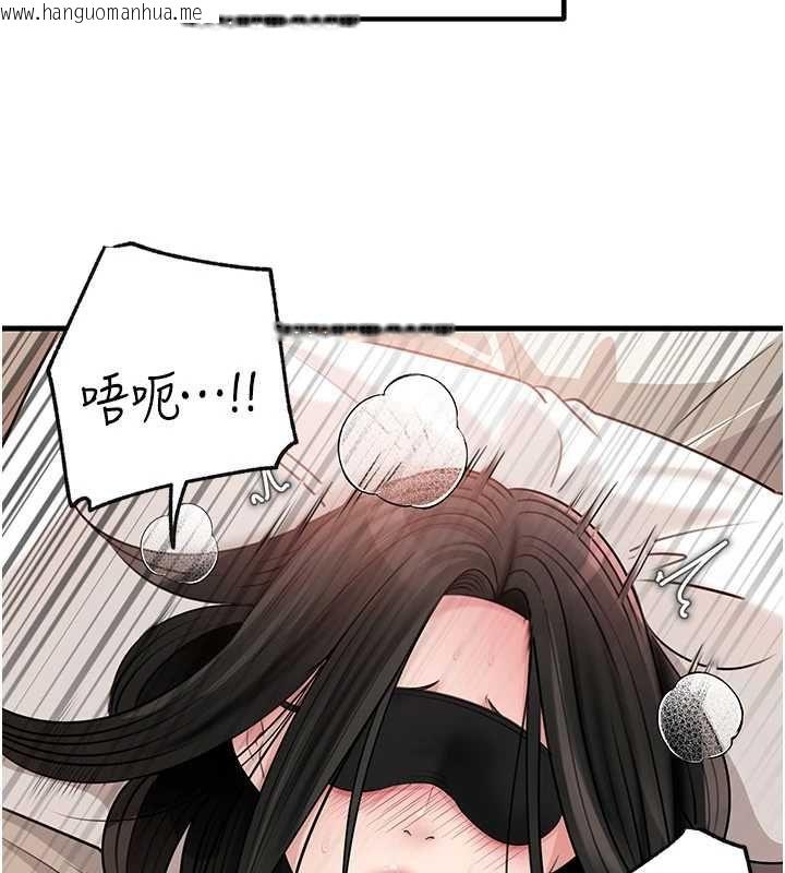 韩国漫画岳母为何那样韩漫_岳母为何那样-第103话-目睹母亲的性爱现场在线免费阅读-韩国漫画-第33张图片