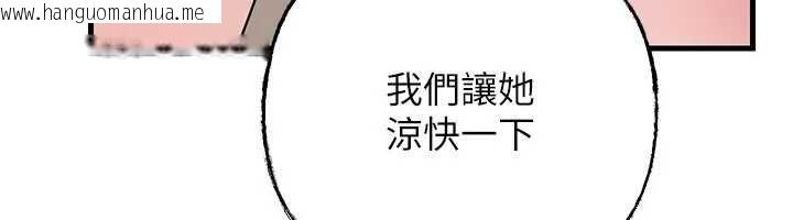 韩国漫画岳母为何那样韩漫_岳母为何那样-第103话-目睹母亲的性爱现场在线免费阅读-韩国漫画-第133张图片