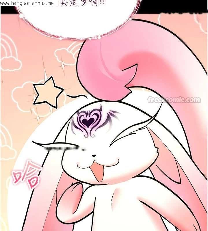 韩国漫画诅咒性转物语韩漫_诅咒性转物语-第28话-被看不起的处男推倒在线免费阅读-韩国漫画-第135张图片