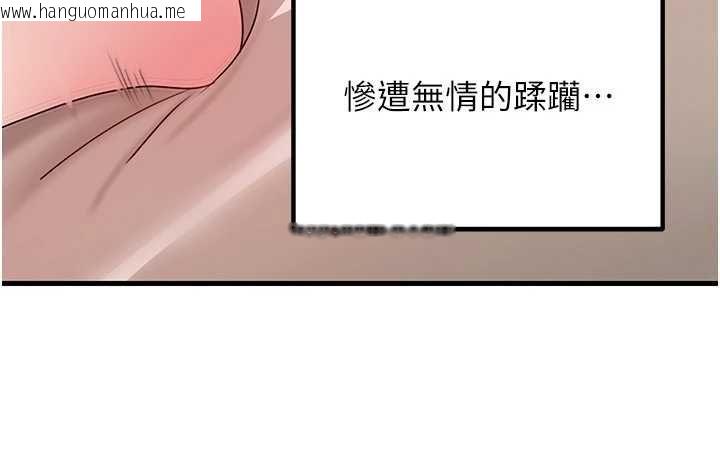 韩国漫画岳母为何那样韩漫_岳母为何那样-第103话-目睹母亲的性爱现场在线免费阅读-韩国漫画-第91张图片
